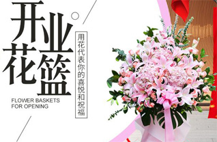 山东济宁鱼台县张黄镇三里屯村花篮配送